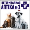 Ветеринарные аптеки в Кологриве