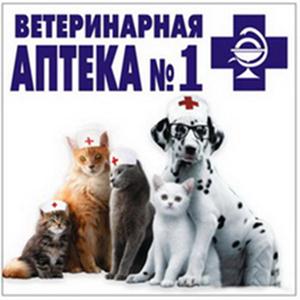 Ветеринарные аптеки Кологрива